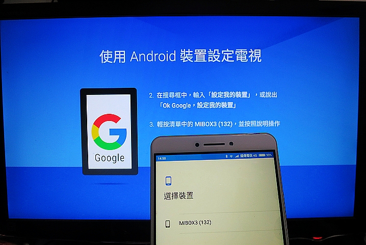 ☆ 小米盒子 不佳的開箱經驗