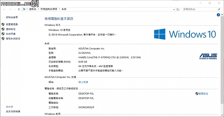 速開箱 ASUS 偽 STRIX的 FX502 遊戲機