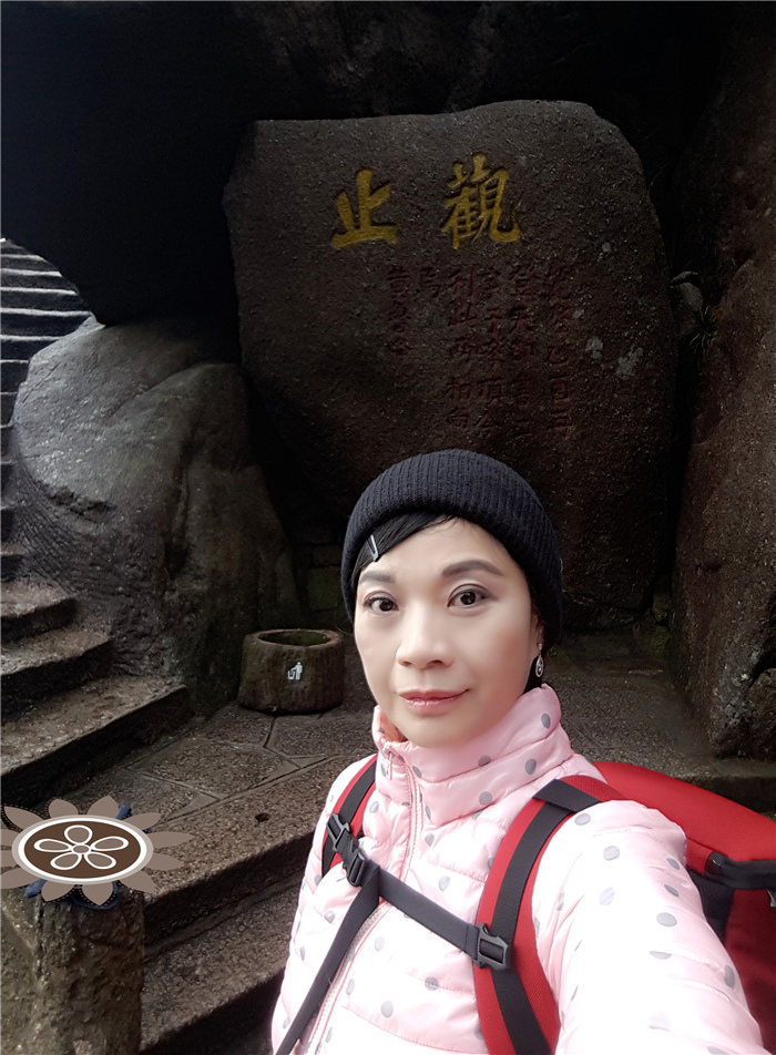 20161114 黃山遊 玉屏峰 天都峰