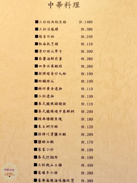 (合作)【高雄 旗津】風車驛站海物料理專門店風車公園前,有著精緻新鮮的高級海產料理與大庭園用餐空間,可愛店貓陪吃陪喝,不同於一般熱炒店的高檔饗宴!