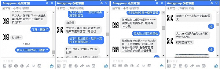 感謝 軍團跟鈦宇的保固處理