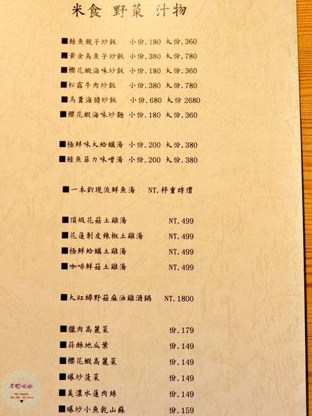 (合作)【高雄 旗津】風車驛站海物料理專門店風車公園前,有著精緻新鮮的高級海產料理與大庭園用餐空間,可愛店貓陪吃陪喝,不同於一般熱炒店的高檔饗宴!