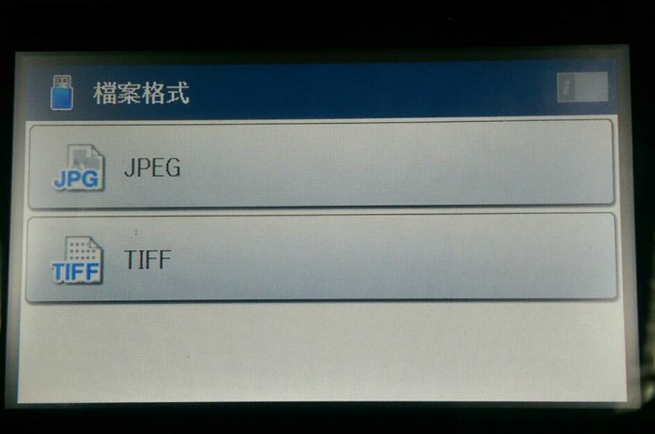 Epson L1455 使用心得