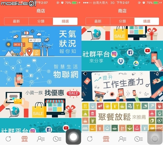 Tomato匠操作心得,87分不能再高了