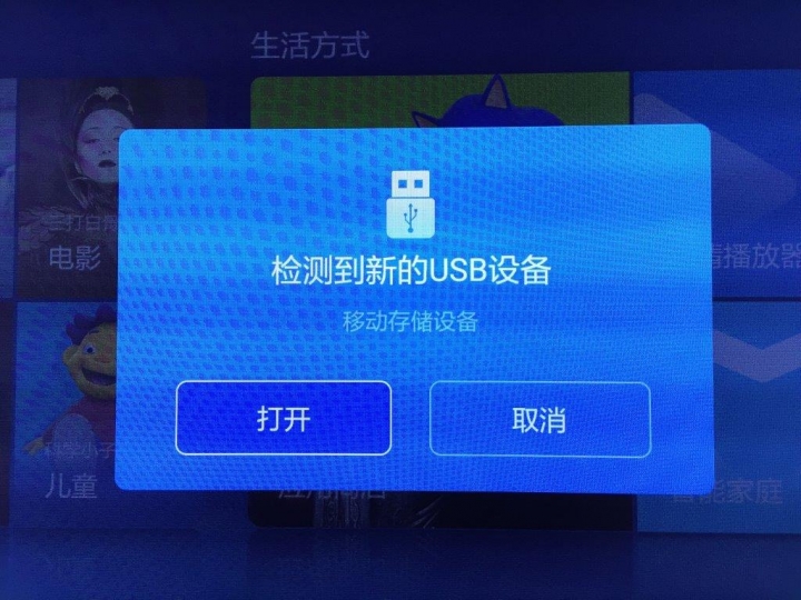 小米盒子3增強版 繁體中文化