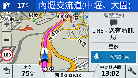 車子在走 自我保護要有 Garmin DriveAssist 50 測試分享