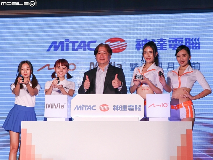 【採訪】好康報你知 Mio新品暨資訊月展前記者會 最高總價9190元好禮送給你