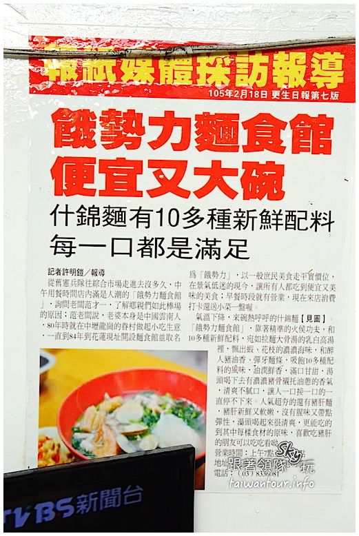 在地人C/P值爆表的早午餐20年老店【餓勢力精緻麵食】