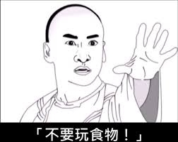 沖繩 - 自駕環島全制霸 (上篇)