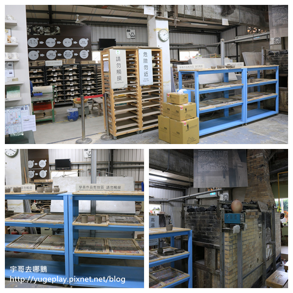 【宇哥去台北】鶯歌的新旺集瓷玩手拉坯,大人小孩都適合.老闆大方.做壞了也不怕!無限供應的土阿~還有多項DIY可以玩唷!