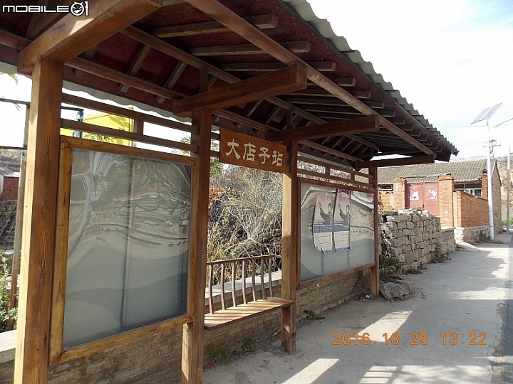 北京第一缕陽光誕生地&四縣交界點 – 黑谷關+五虎水門