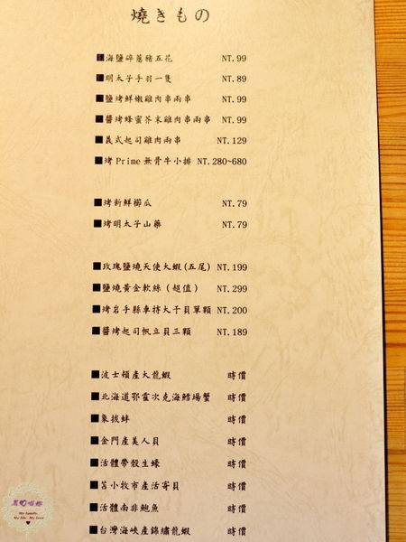 (合作)【高雄 旗津】風車驛站海物料理專門店風車公園前,有著精緻新鮮的高級海產料理與大庭園用餐空間,可愛店貓陪吃陪喝,不同於一般熱炒店的高檔饗宴!