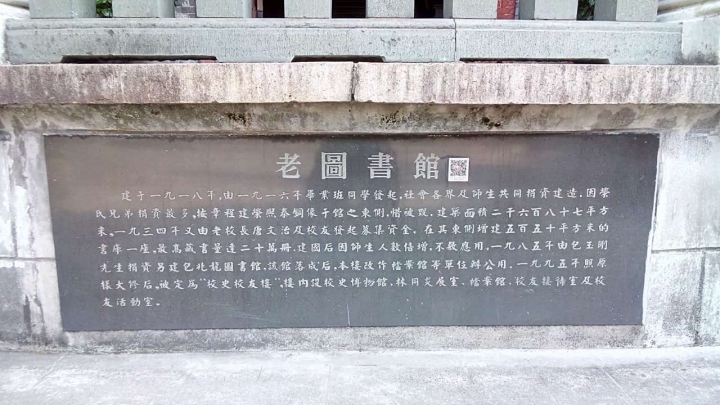 台籍幹部上海畢業之旅(第一篇)