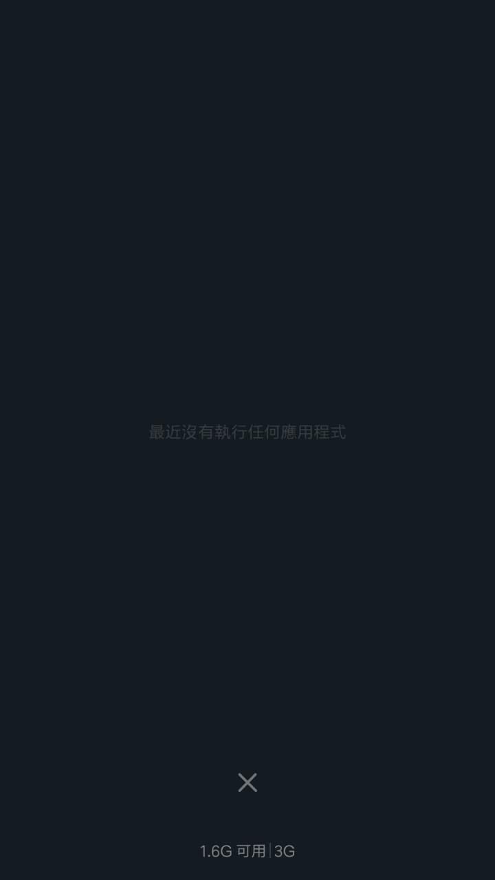紅米4手機開箱