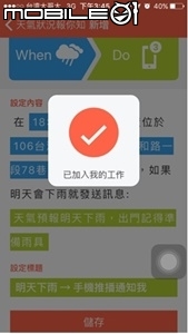 Tomato匠操作心得,87分不能再高了