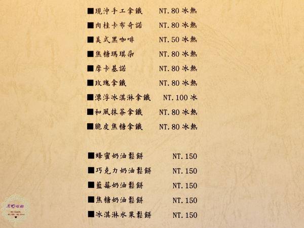 (合作)【高雄 旗津】風車驛站海物料理專門店風車公園前,有著精緻新鮮的高級海產料理與大庭園用餐空間,可愛店貓陪吃陪喝,不同於一般熱炒店的高檔饗宴!
