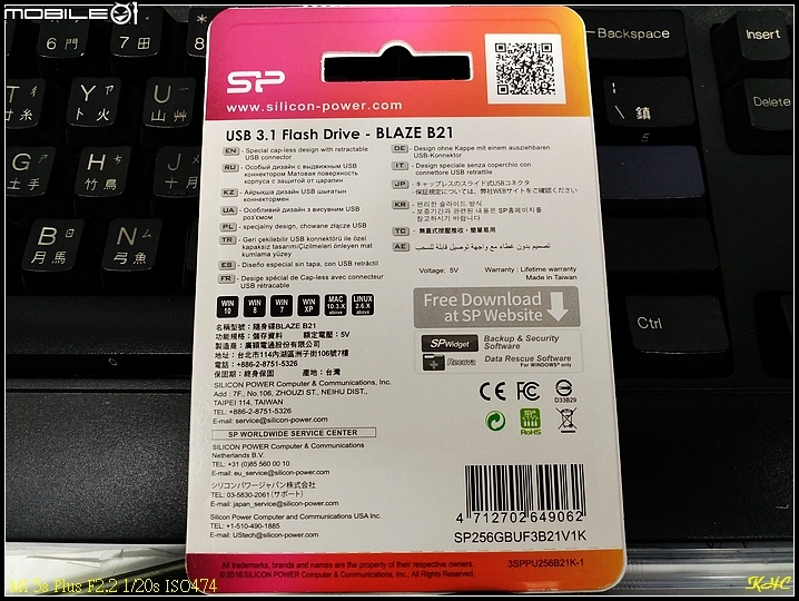 廣穎 SP USB3.1 BLAZE B21 256GB 隨身碟 - 簡易開箱