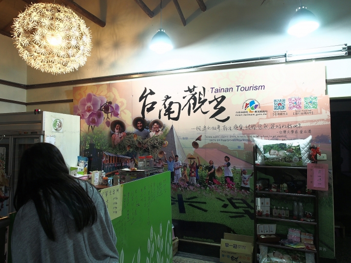 一起挺勵青,無米也快樂 — 《中華三菱,幸福返鄉,稻陣走》活動參加心得