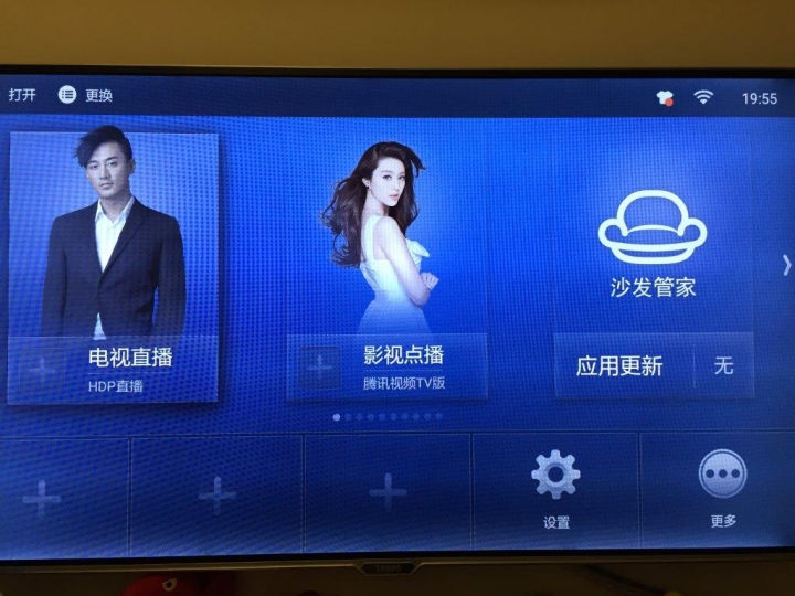 小米盒子3增強版 繁體中文化