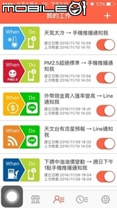 Tomato匠操作心得,87分不能再高了