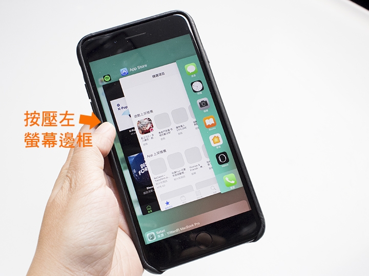 可能被你忽略的10招3D Touch小技巧 一秒熟練用iPhone