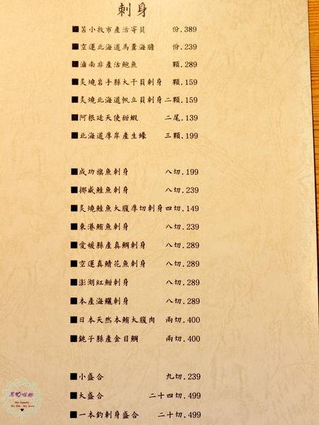 (合作)【高雄 旗津】風車驛站海物料理專門店風車公園前,有著精緻新鮮的高級海產料理與大庭園用餐空間,可愛店貓陪吃陪喝,不同於一般熱炒店的高檔饗宴!