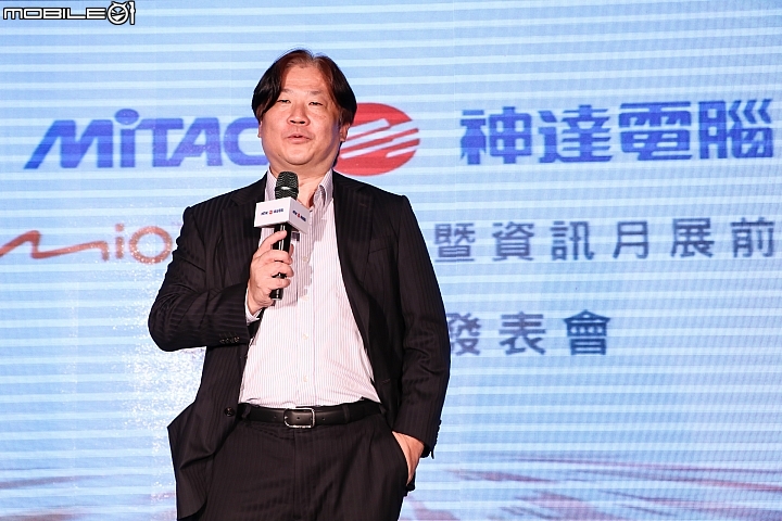 【採訪】好康報你知 Mio新品暨資訊月展前記者會 最高總價9190元好禮送給你