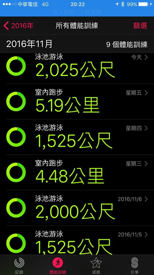 Pool-Mate Live 與 Apple iWatch2