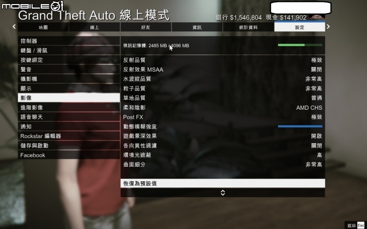 請問想提升遊戲順暢度,升級顯示卡還是CPU?