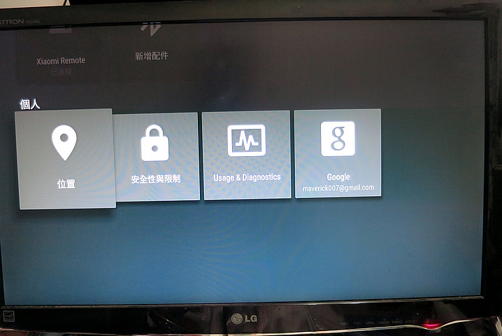 ☆ 小米盒子 不佳的開箱經驗