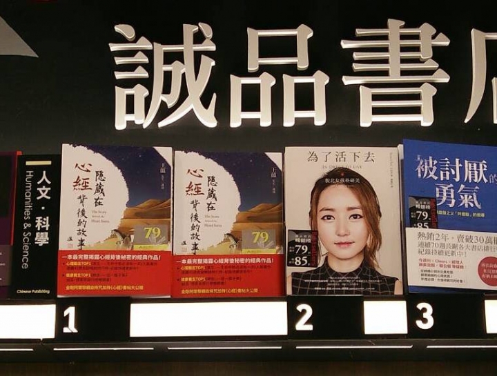 最近大家有沒有看過什麼好書能推薦呢?
