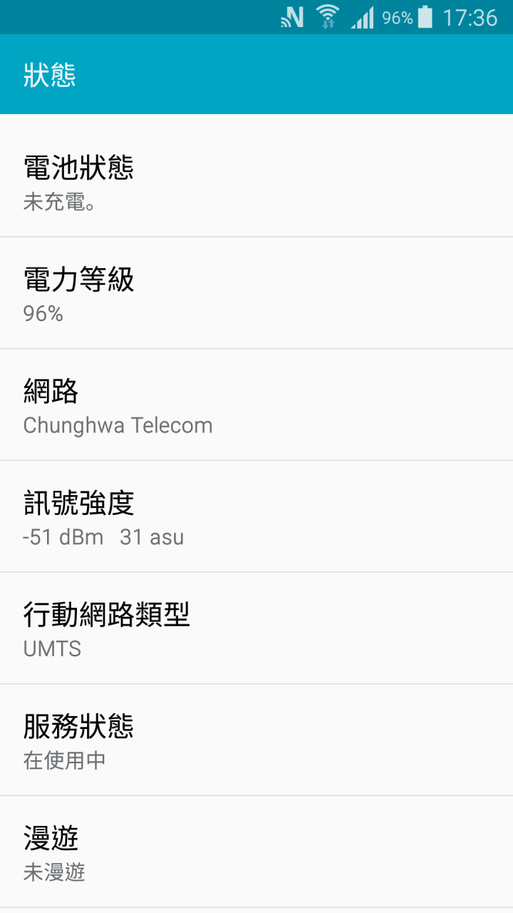 不管用那家電信公司 收訊不好 一定要反應 別忍氣吞聲