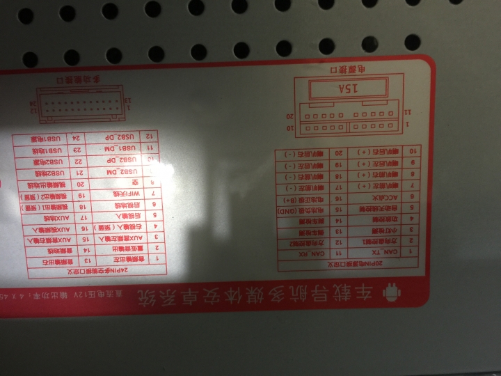 第一次淘寶買安卓機來開箱