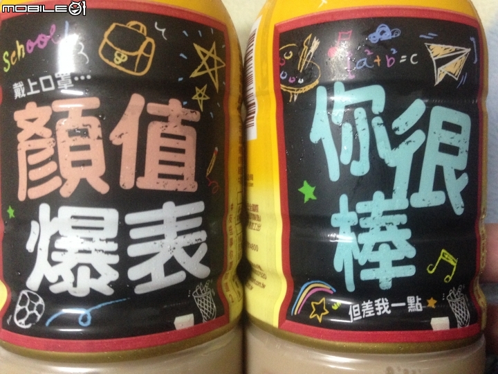 夸父追日 (神鄒氏版) -- 鷄蛋縱走 (基隆朝陽-淡水夕陽)