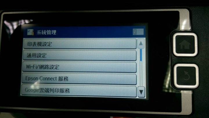 Epson L1455 使用心得