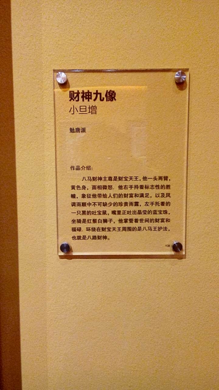 台籍幹部上海畢業之旅(第二篇)