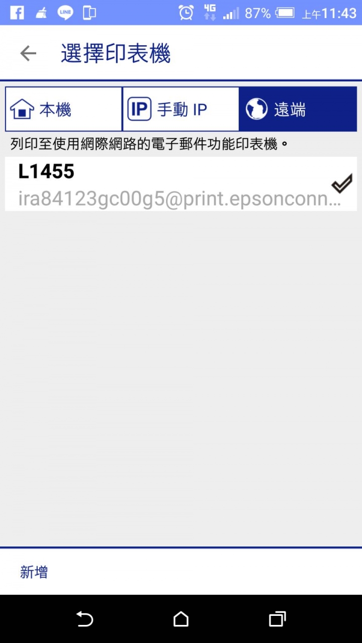 Epson L1455 使用心得