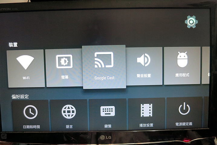 ☆ 小米盒子 不佳的開箱經驗