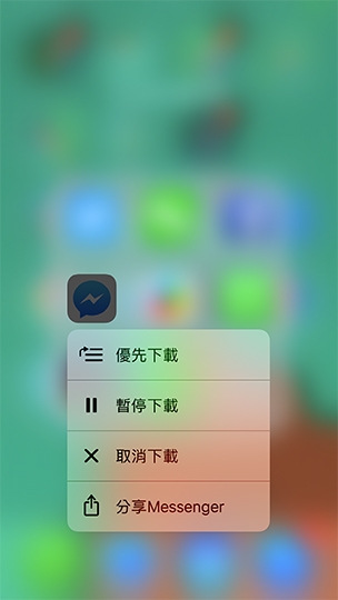 可能被你忽略的10招3D Touch小技巧 一秒熟練用iPhone