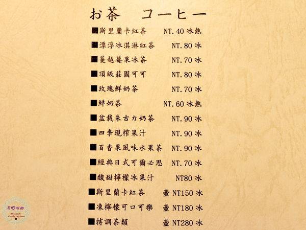 (合作)【高雄 旗津】風車驛站海物料理專門店風車公園前,有著精緻新鮮的高級海產料理與大庭園用餐空間,可愛店貓陪吃陪喝,不同於一般熱炒店的高檔饗宴!