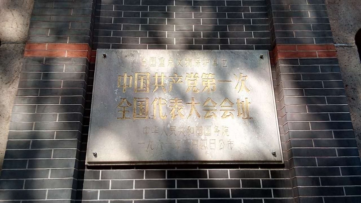 台籍幹部上海畢業之旅(第二篇)