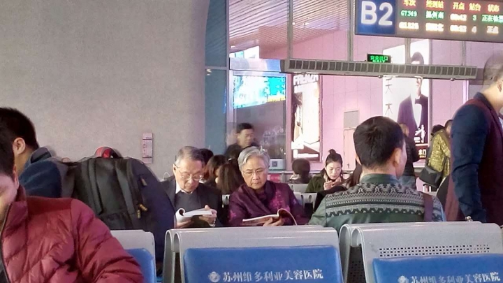 台籍幹部上海畢業之旅(第一篇)