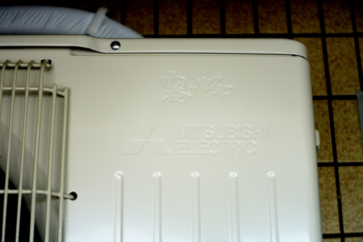 【簡單開箱】三菱電機 霧之峰 MSZ-GV2216-W