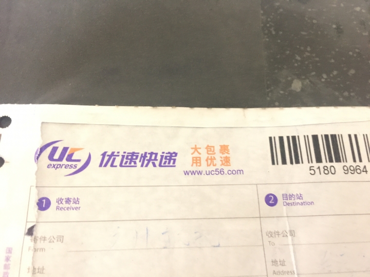 第一次淘寶買安卓機來開箱