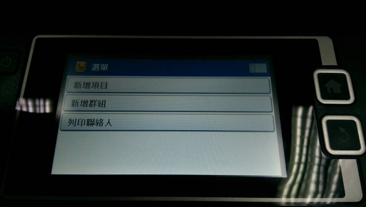 Epson L1455 使用心得