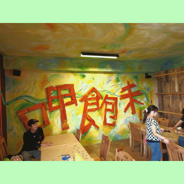 一起挺勵青,無米也快樂 — 《中華三菱,幸福返鄉,稻陣走》活動參加心得