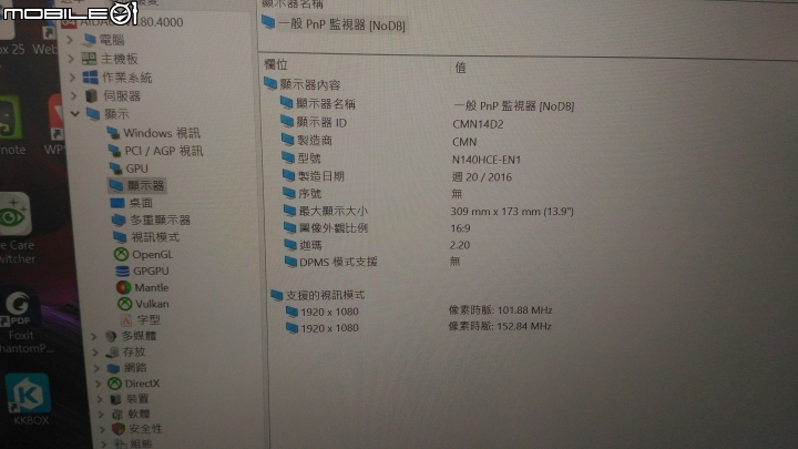 【分享】Asus Zenbook UX410UQ-第七代處理器正式上市