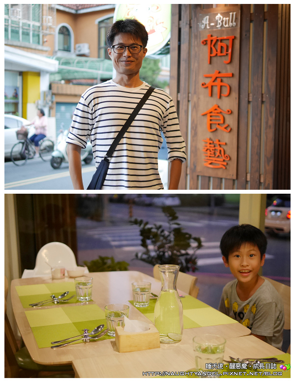 【宜蘭景點】超適合小學生堆疊想像、體驗DIY、寓教於樂的「積木博物館」、在地人推薦的「宜蘭蒜味肉焿、阿布食藝義大利麵」