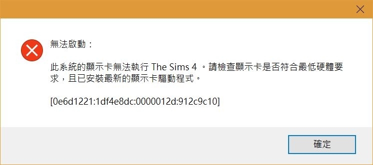 請教下X550VX的風扇與顯示卡問題