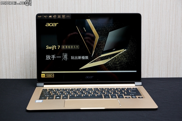 Acer Swift 7 約莫 1cm 的極致輕薄